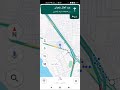 Android Native Metre Guide Application