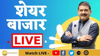 First Trade 25th April 2024 : Zee Business Live | Share Market Live Updates | Stock Market News