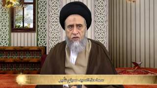 احكام الصلاة - سيد صباح شبر   1