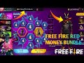 free Fire Red money bundle free mein 200 Diamond mein💎💎