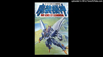 魔装機神 熱風 疾風 サイバスター 魔装機神 熱風 疾風 サイバスター