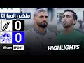 ملخص مباراة النادي الصفاقسي والاتحاد المنستيري CSS 0 0 USMO 