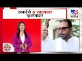 Thackeray Group Crisis | राज्याच्या राजकारणात मोठा भूकंप? ठाकरेंचे 6 खासदार फुटणार?