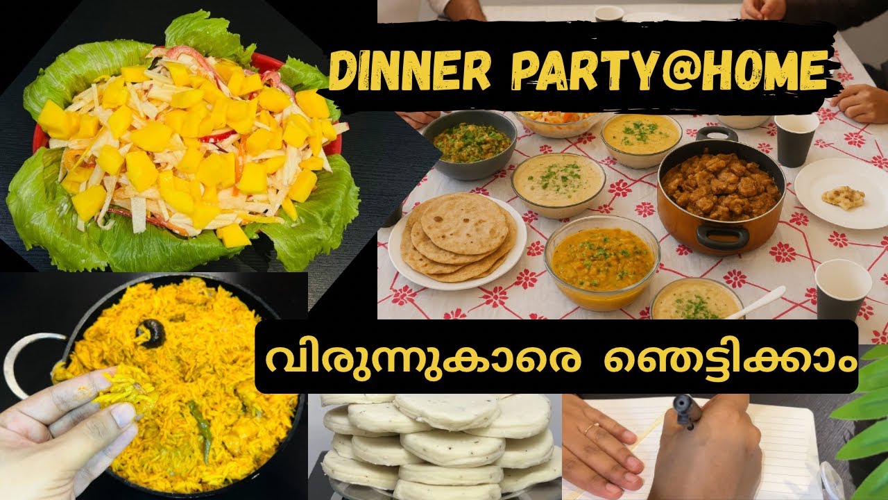 Dinner Party🏡വിരുന്നുകാരെ ഞെട്ടിക്കാം😍Dinner Party Recipes | Mutton Curry | Coconut Fish Curry