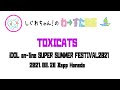 【LIVE動画】わーすた「TOXICATS」iDOL on-line SUPER SUMMER FESTIVAL2021