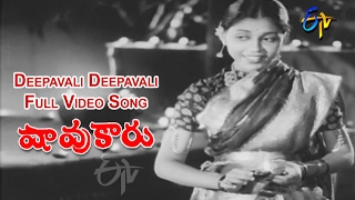 Deepavali Deepavali Full Video Song Shavukaru N.t. Rama Rao Sowcar Janaki Svr Etv Cinema