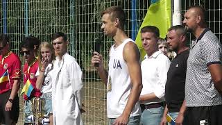 Открытие турнира по волейболу ко Дню Города Купянск 21.08.2021