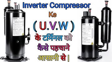 Inverter Compressor Ke Terminal Ke U.V.W Ko kaise pata Kare | Cooling Zone