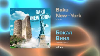 Abbas Bağırov — Бокал Вина | 