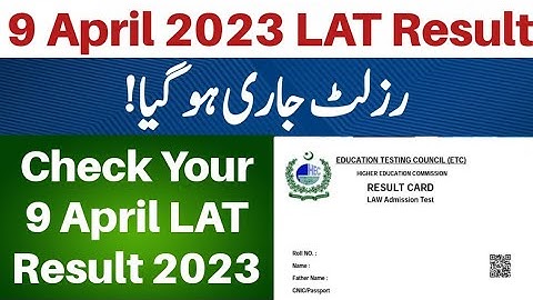 HEC announced 9 April LAT Result 2023|How to check 9 April LAT Result 2023?