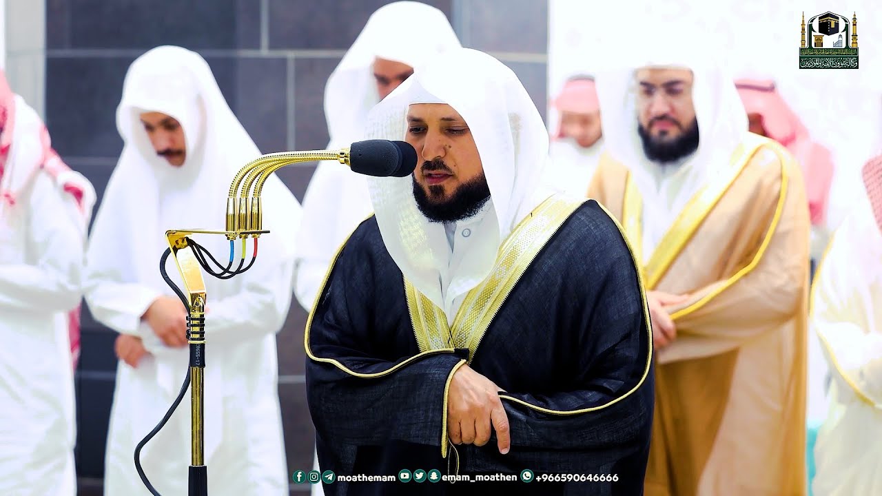 بث مباشر قران الشيخ ماهر المعيقلي استمع لاجمل التلاوات من تراويح 1444هـ  live stream Quran