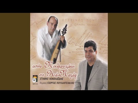 Σα χωρία μ’ ζώσκουμαι