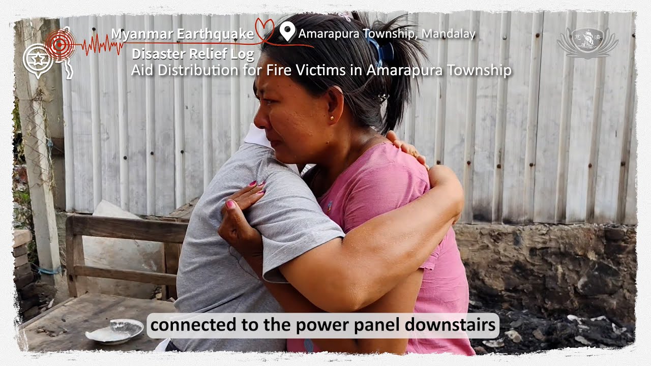Myanmar Earthquake Disaster Relief Log - Aid Distribution for Fire Victims in Amarapura Township