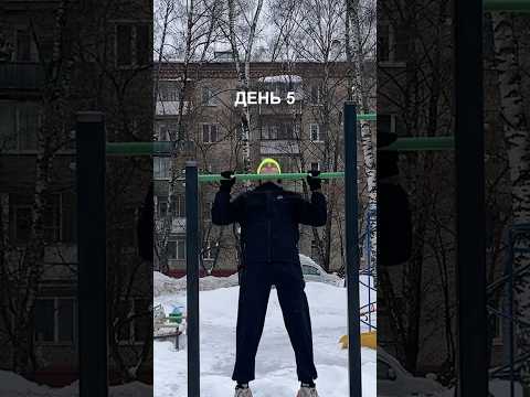 День 5 подготовки к герой ГТО 1 степени