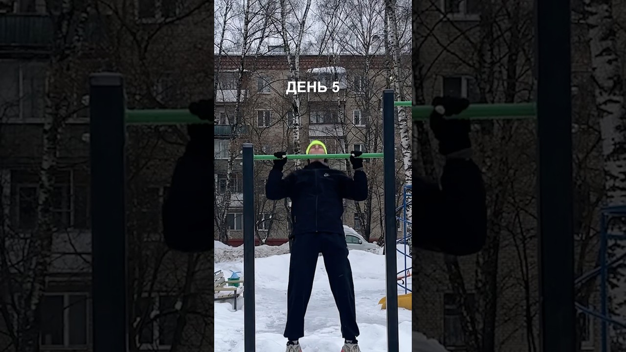 День 5 подготовки к герой ГТО 1 степени