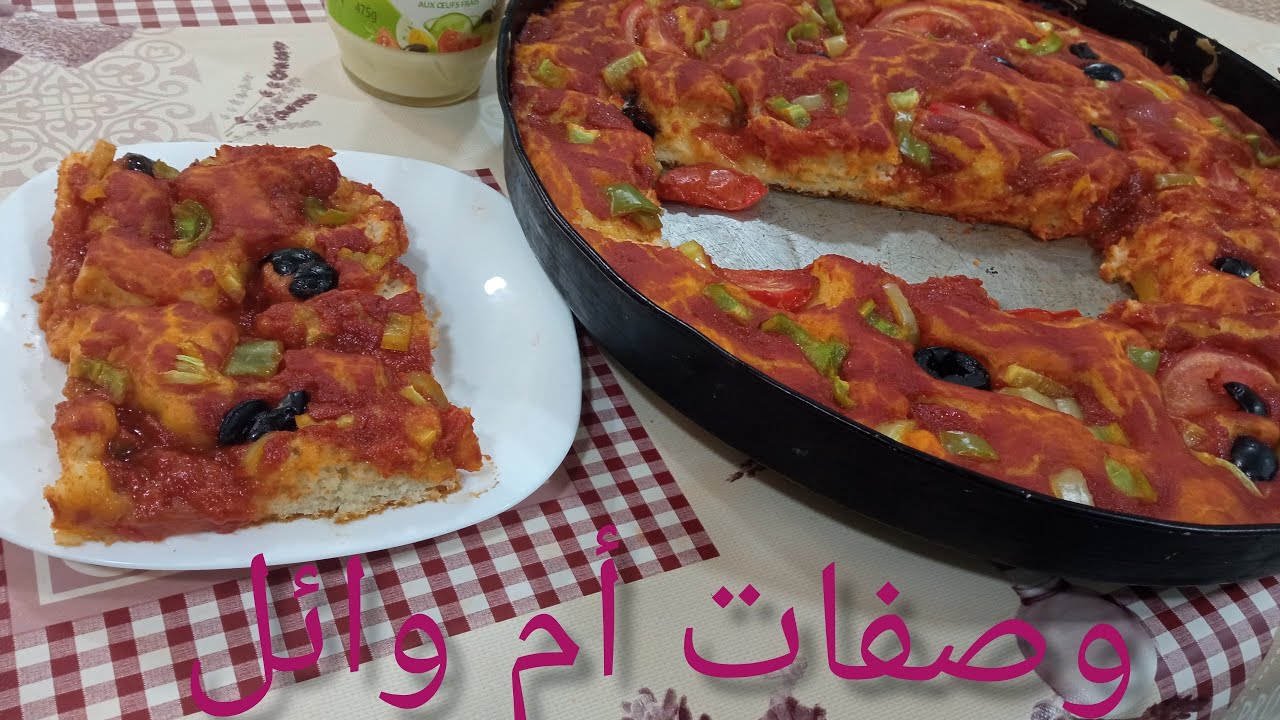 لاكوكا تع زمان والايام الحلوى 🍅🌶️
