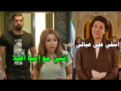 اتفقو على امهن الغنية ليحطوها بدار العجزة ولكن القدر انتقم منهم اشد انتقام
