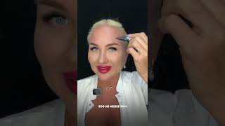 Лифтинг эффект ботулотоксином