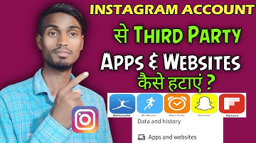 How To Remove Third Party Apps & Website Access From Instagram | Remove Third Party Access