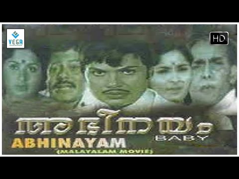 abhinayam-malayalam-full-movie-||-jayan,-t-jayasree,-vidhubala