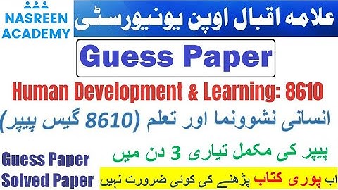 8610 Guess paper 2023 Bed | Code 8610 Human Development and learning Paper | Important Question