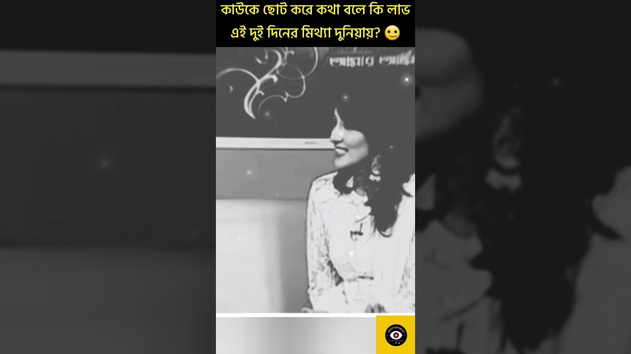 A legend of Dhaka Film Industry.. ATM sir