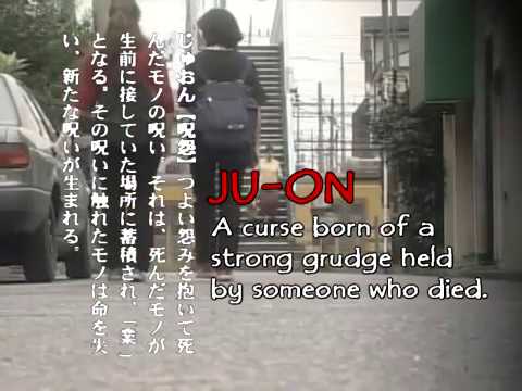 Ju-on: The Curse (2000) - Fan Trailer