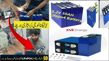 Lithium Cells Price in video How To Make Lithium battery #lithium 