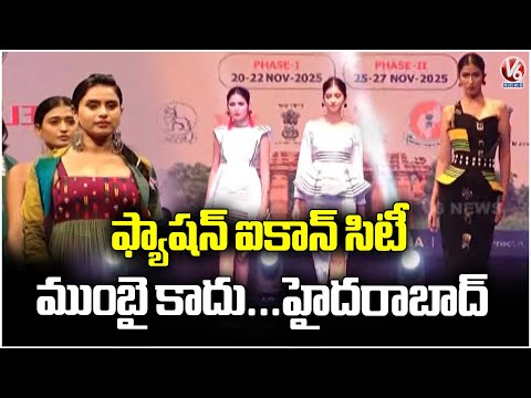 Hyderabad Becomes A Hub For Fashion And Style | V6 News - V6NEWSTELUGU