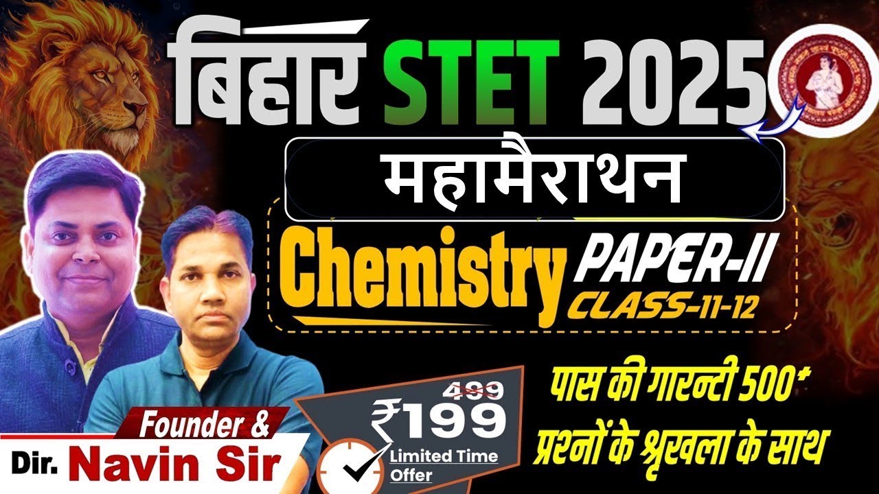BIHAR STET EXAM 2025 | IHD, E/Z & R/S CONFIGURATION OF ORGANIC COMP | Class -3 (11-12) BY MUKESH SIR