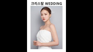 [PREVIEW] CHAHONG ACADEMY : CRYSTAL STYLE | Korean Hairup-do Tutorial
