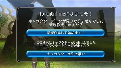 Toram Online - How to Create Japan Server Account