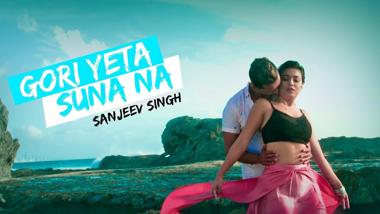 Gori Yeta Suna Na   Sanjeev Singh  Pop Song 2018