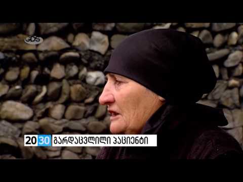 გარდაცვლილი პაციენტი  /2030 (28.10.2016.)/