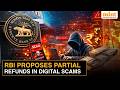 RBI’s Digital Fraud Refund Explained: ‘Up To ₹25,000’ - Why RBI Proposed Digital Scam Compensation