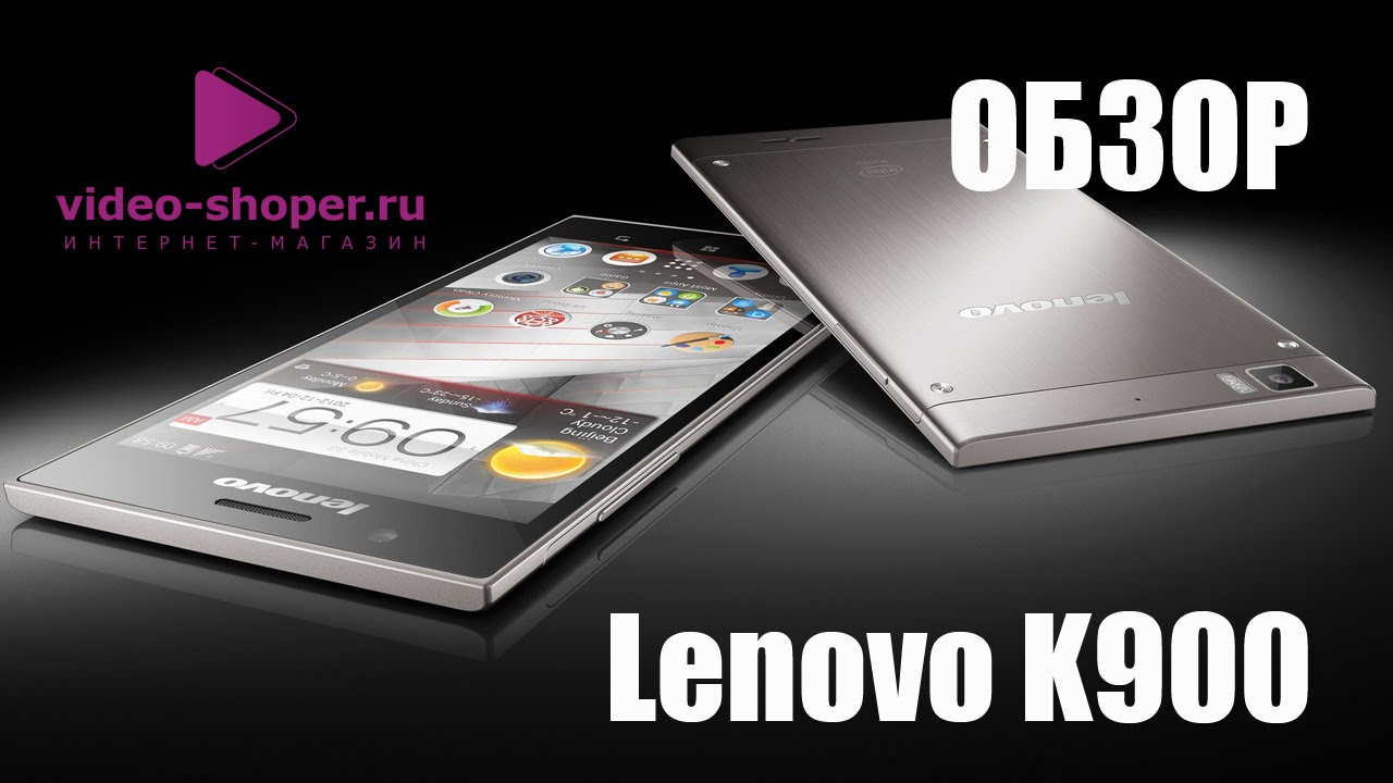 Ремонт смартфонов lenovo. Леново к900. Телефон Lenovo к900. Lenovo k900 ремонт. Телефон 900.