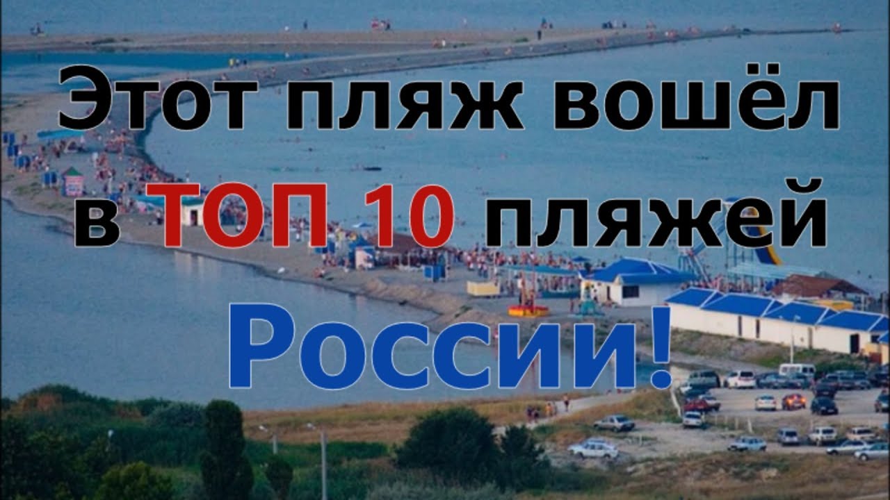 Авто топ новороссийск