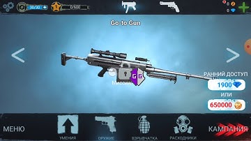 Как взломать zombeast через gameguardian