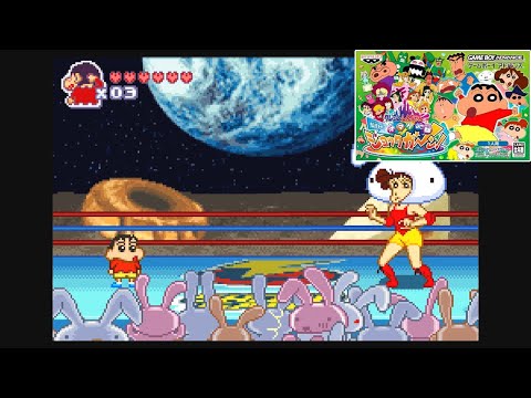 GBA)クレヨンしんちゃん 伝説を呼ぶ オマケの都ショックガーン