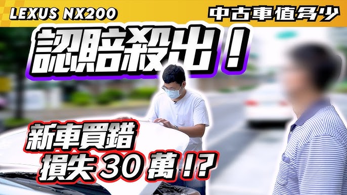 新車掛牌 爽牽新車就雷田 21全新改款x Adv 功能太多聽到頭暈 片尾有彩蛋 Youtube 新車掛牌 爽牽新車就雷田 21全新改款x Adv 功能太多聽到頭暈 片尾有彩蛋 Youtube