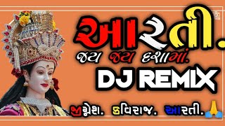 aarti dashamani || Jignesh kaviraj ni aarti || New aarti || DJ Remix Gujarati dashama ni aarti