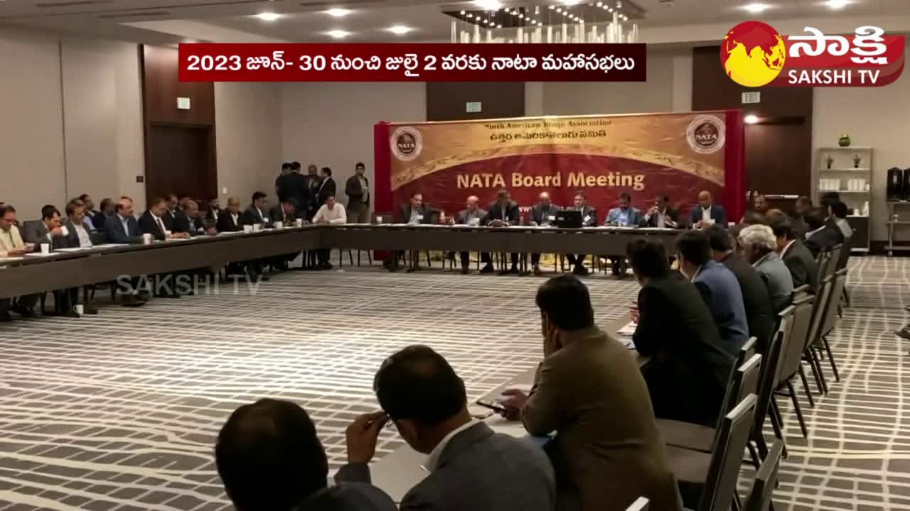 North American Telugu Association NATA Board Meeting in Dallas NATA