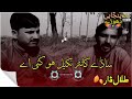 Super Hit Punjabi Durhay Best Voice Talal Dar طلال ڈار آف مونگ منڈی بہاوالدینpart 6 