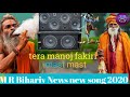 Guru New trick🎵 moj fakiri mast mast🎵new song 2020🎵 MP 3 🎙️M R Bihari News🎙️ Mp3 Song