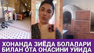 ХОНАНДА ЗИËДА БУГУН БОЛАЛАРИ БИЛАН ОТА ОНАСИНИ УЙИГА БОРДИ