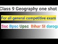 Class 9 geography one shot ncert main point class 9 bhugol for all competitive exam 2026