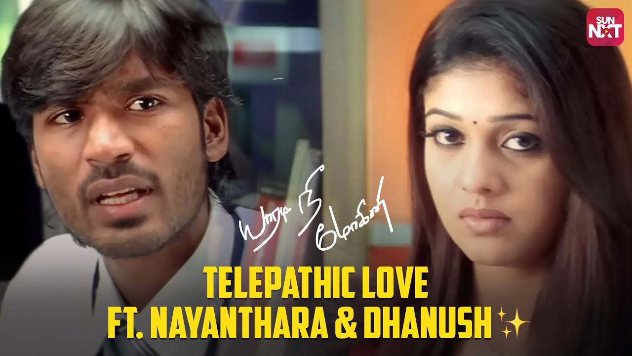 Dhanush Gets Stuck with a Problem | Yaaradi Nee Mohini | Nayanthara | Full Movie On Sun NXT