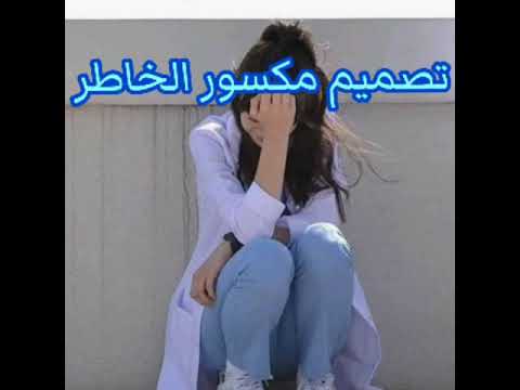 سمسمية ليبيه 
