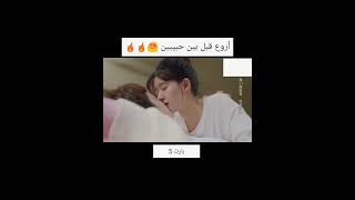 😘قبلات جميله love ♥️