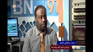 BNFM - كلينك السبت: د/ محمد عبد الباقي القدال - إستشاري امراض الكلى وضغط الدم - 22 05 2021